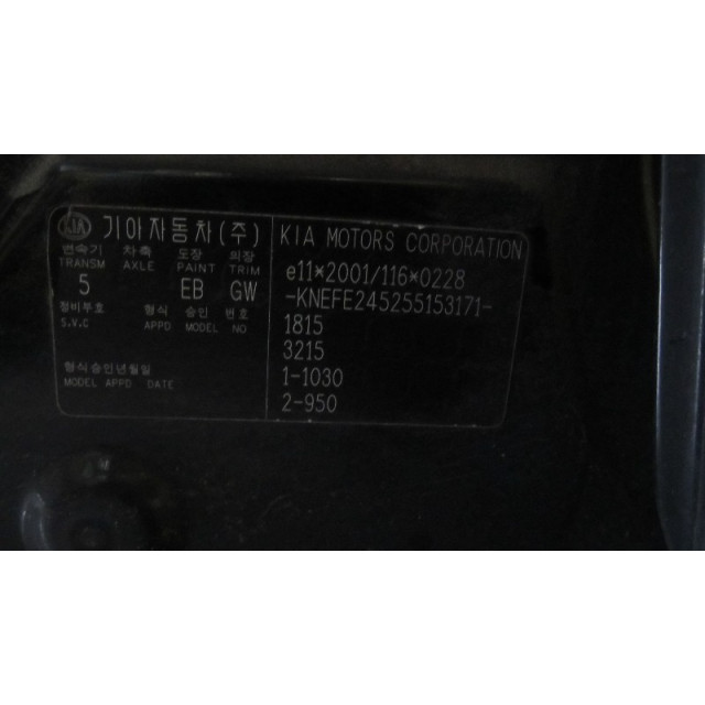 Resorte de presión de gas trasero Kia Cerato (2005 - 2008) Hatchback 1.5 CRDi 16V (D4FA)