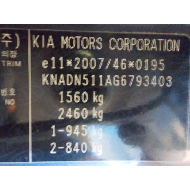 Cubo delantero derecho Kia Rio III (UB) (2011 - 2017) Hatchback 1.2 LPG 16V (G4LA)