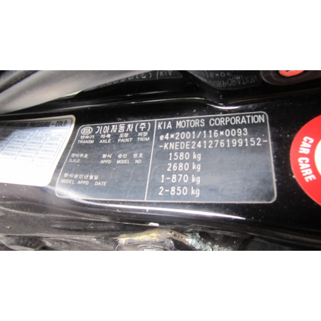 Resorte de presión de gas trasero Kia Rio II (DE) (2005 - 2011) Hatchback 1.4 16V (G4EE)