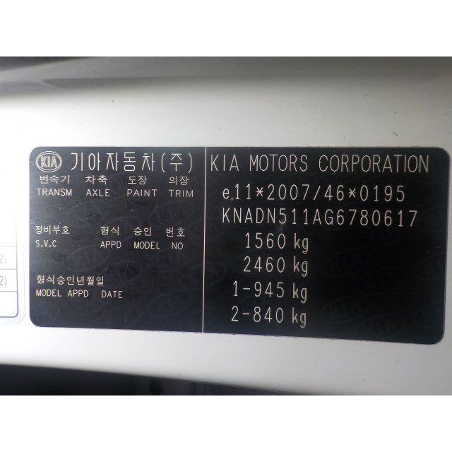 Interruptor de espejos eléctricos Kia Rio III (UB) (2011 - 2017) Hatchback 1.2 CVVT 16V (G4LA)