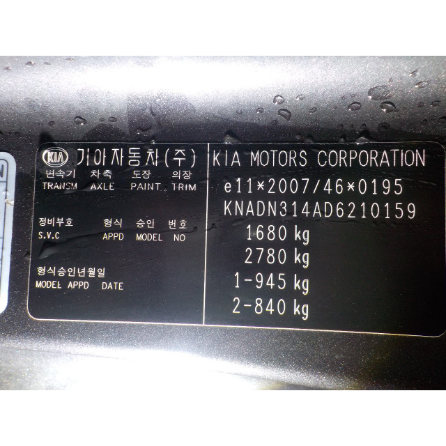 Amortiguador trasero derecho Kia Rio III (UB) (2011 - 2017) Hatchback 1.4 CRDi 16V (D4FC)