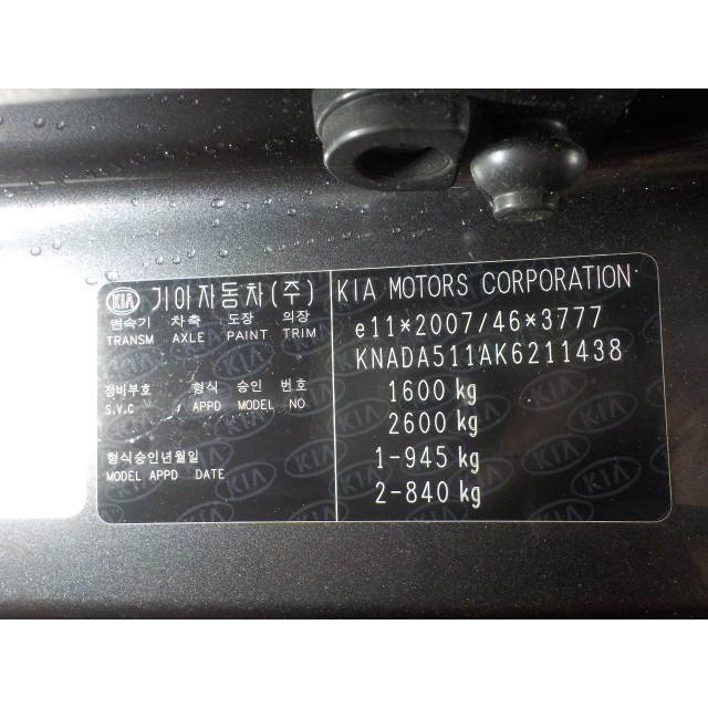 Calefactor del salpicadero Kia Rio IV (YB) (2017 - 2020) Hatchback 1.0i T-GDi 100 12V (G3LC)