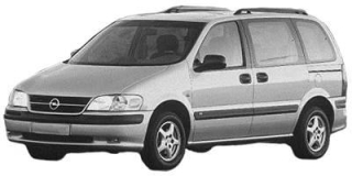 Opel Sintra (1996 - 1999)